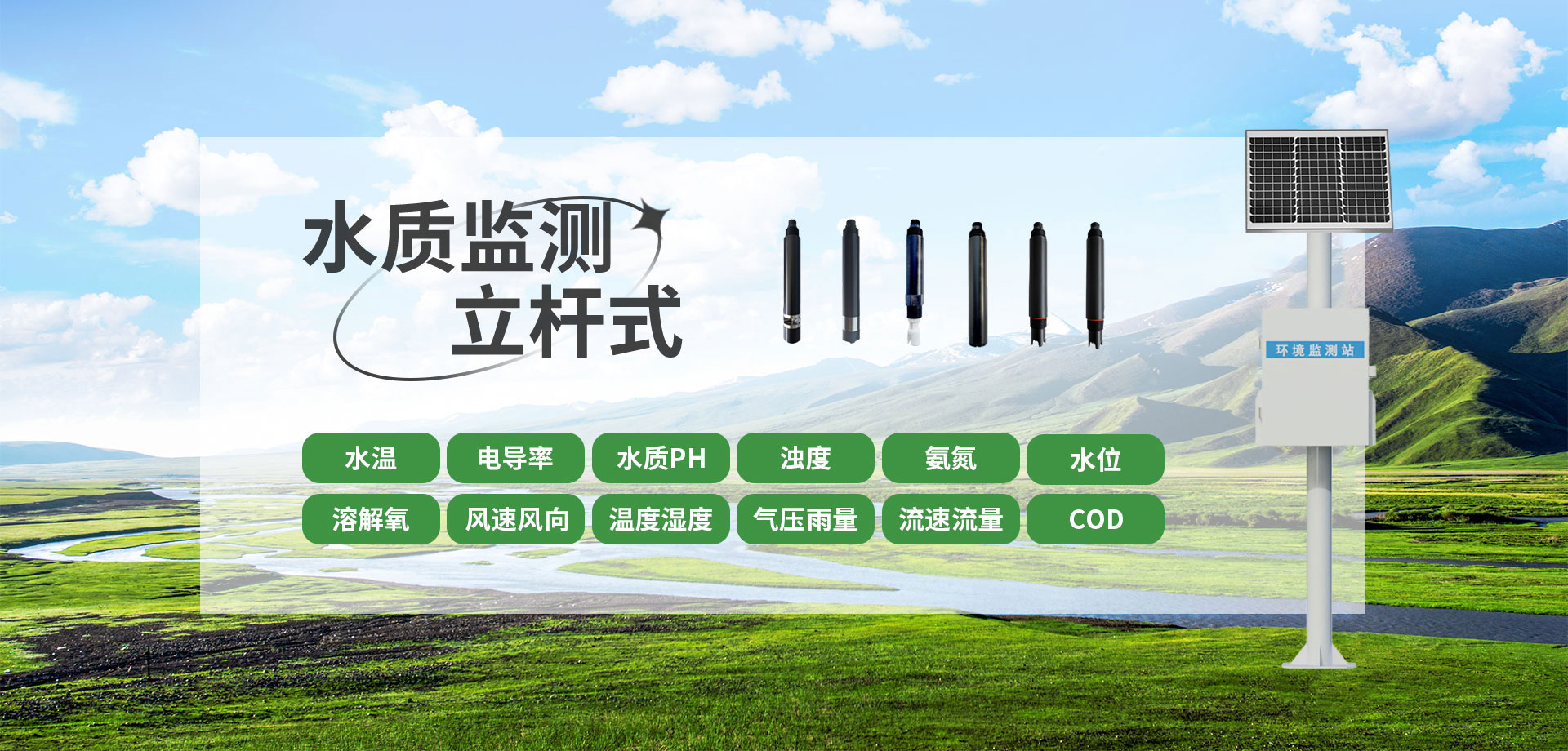 凌鹰模型